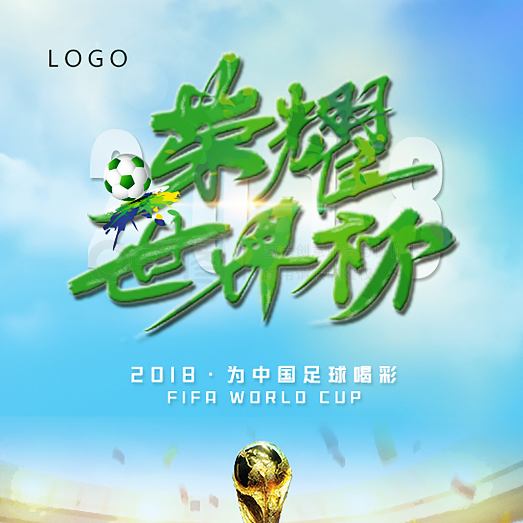 结晶作为
