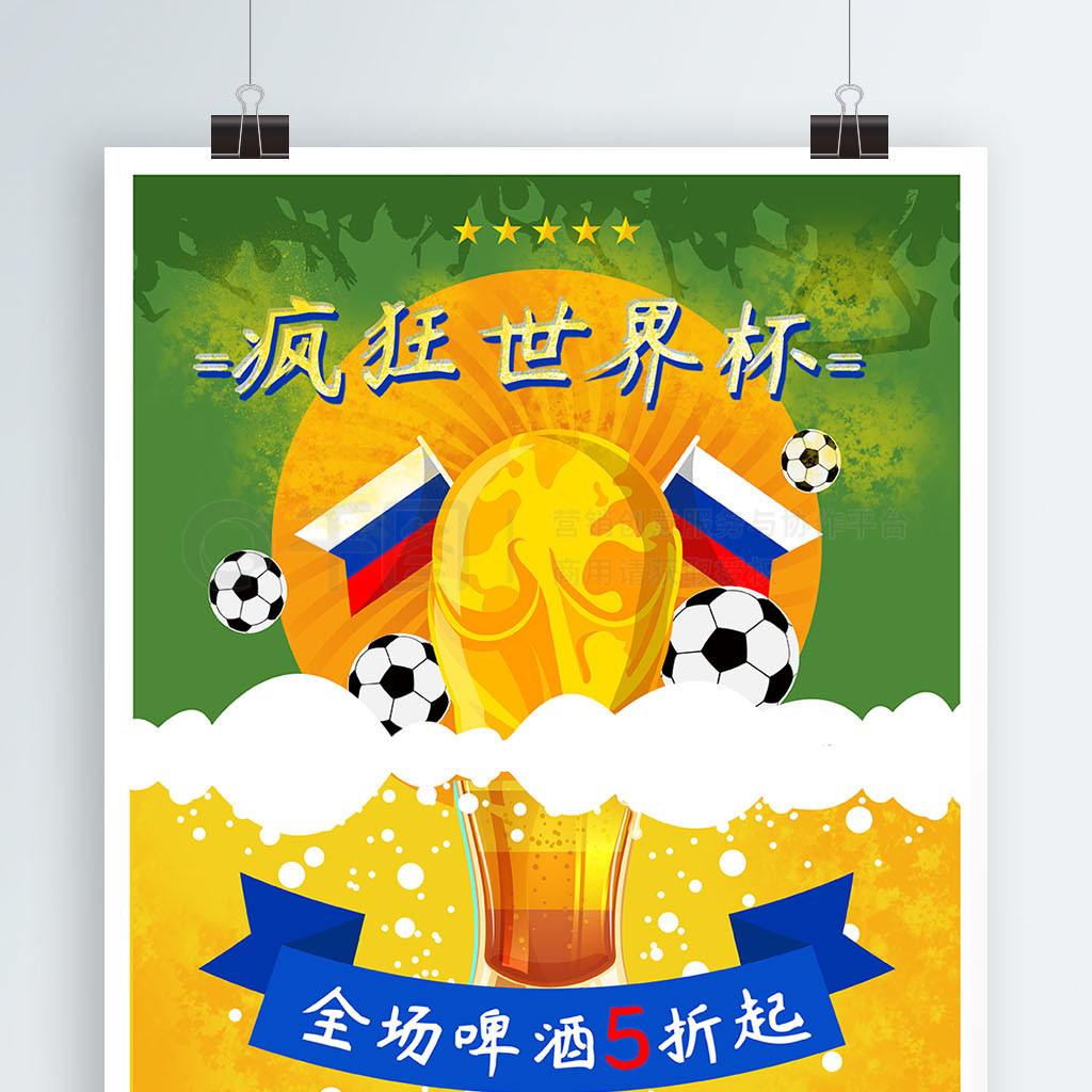 现的
