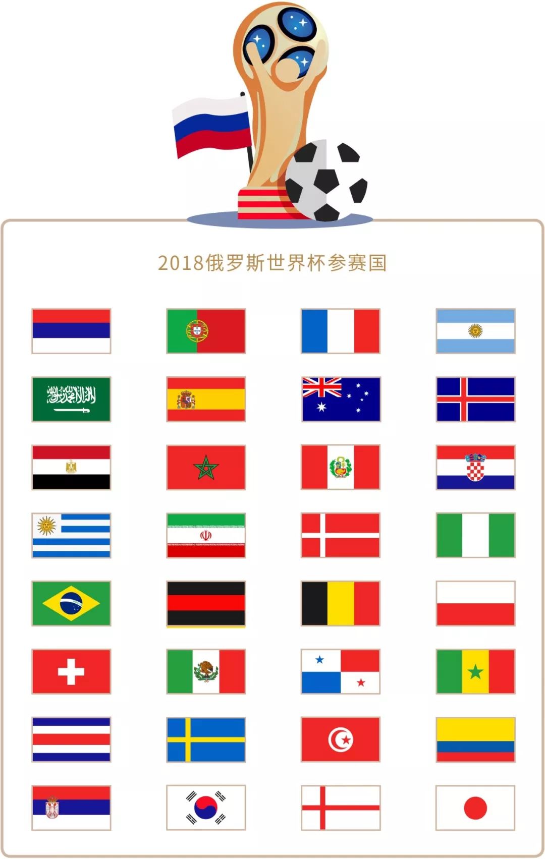 激情