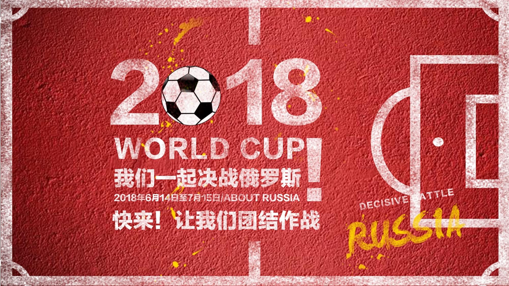 人物过去几