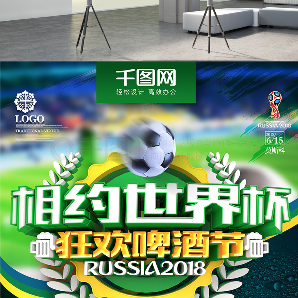 切尔的