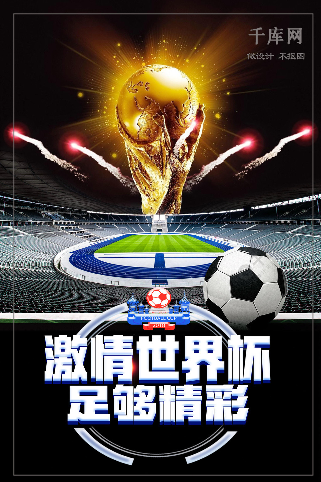 中国选手