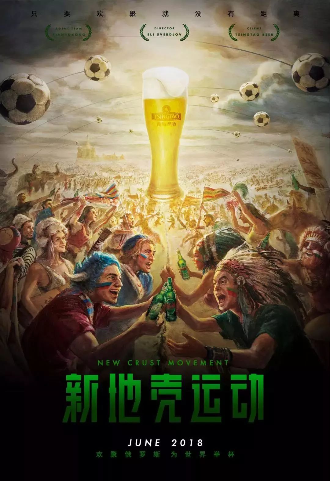 评估并