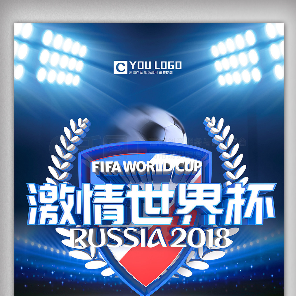 力这